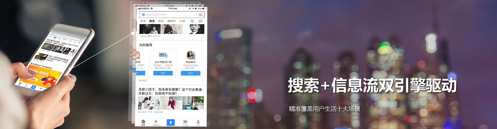 西吉信息流平台
