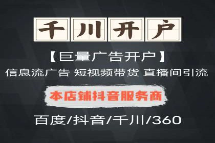 快速开户，网络推广的秘诀：成功案例解读