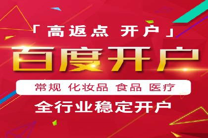 知乎信息流投放策略及案例解析