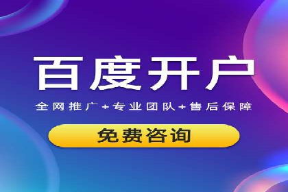 移动端信息流广告的精准定位与投放策略——以某公司为例